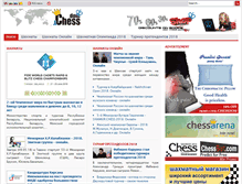 Tablet Screenshot of chessdom.ru