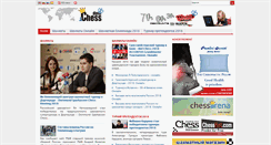 Desktop Screenshot of lessons.chessdom.ru