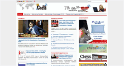 Desktop Screenshot of mathematics.chessdom.ru