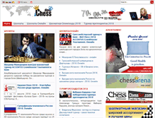 Tablet Screenshot of mathematics.chessdom.ru
