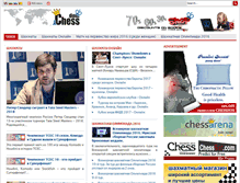 Tablet Screenshot of about.chessdom.ru