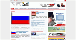 Desktop Screenshot of anecdotes.chessdom.ru