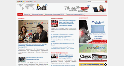 Desktop Screenshot of letters.chessdom.ru